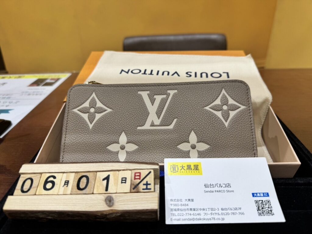 Louis Vuitton ルイヴィトン M69794 ジッピー･ウォレット 買取 仙台パルコ　大黒屋
